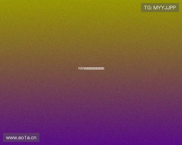 NBA直播观看途径及平台推荐解析